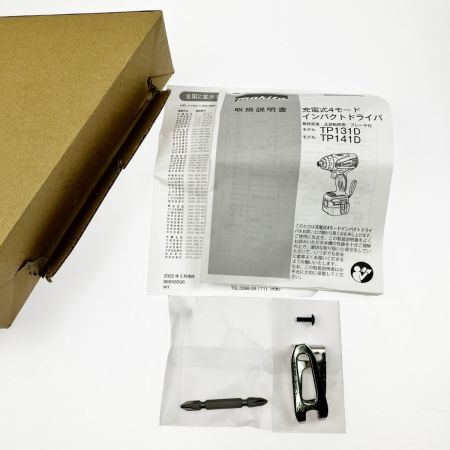  MAKITA マキタ 充電式4モードインパクトドライバ 18V バッテリ・充電器別売 TP141DZB ブラック