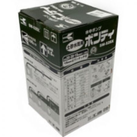  工進 ポンディ 簡易汚水用水中ポンプ 50Hz（東日本専用） SM-525X 開封未使用品