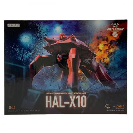   MODEROID 機動警察パトレイバー HAL-X10 1/60スケール 未組立品