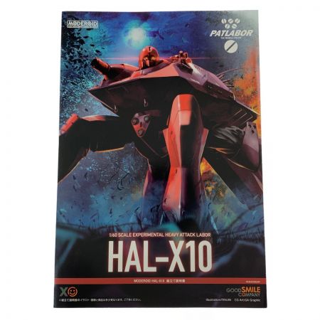   MODEROID 機動警察パトレイバー HAL-X10 1/60スケール 未組立品