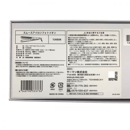  YA-MAN ヤーマン スムースアイロンフォトイオン　へエアアイロン　ストレートアイロン YJHB0