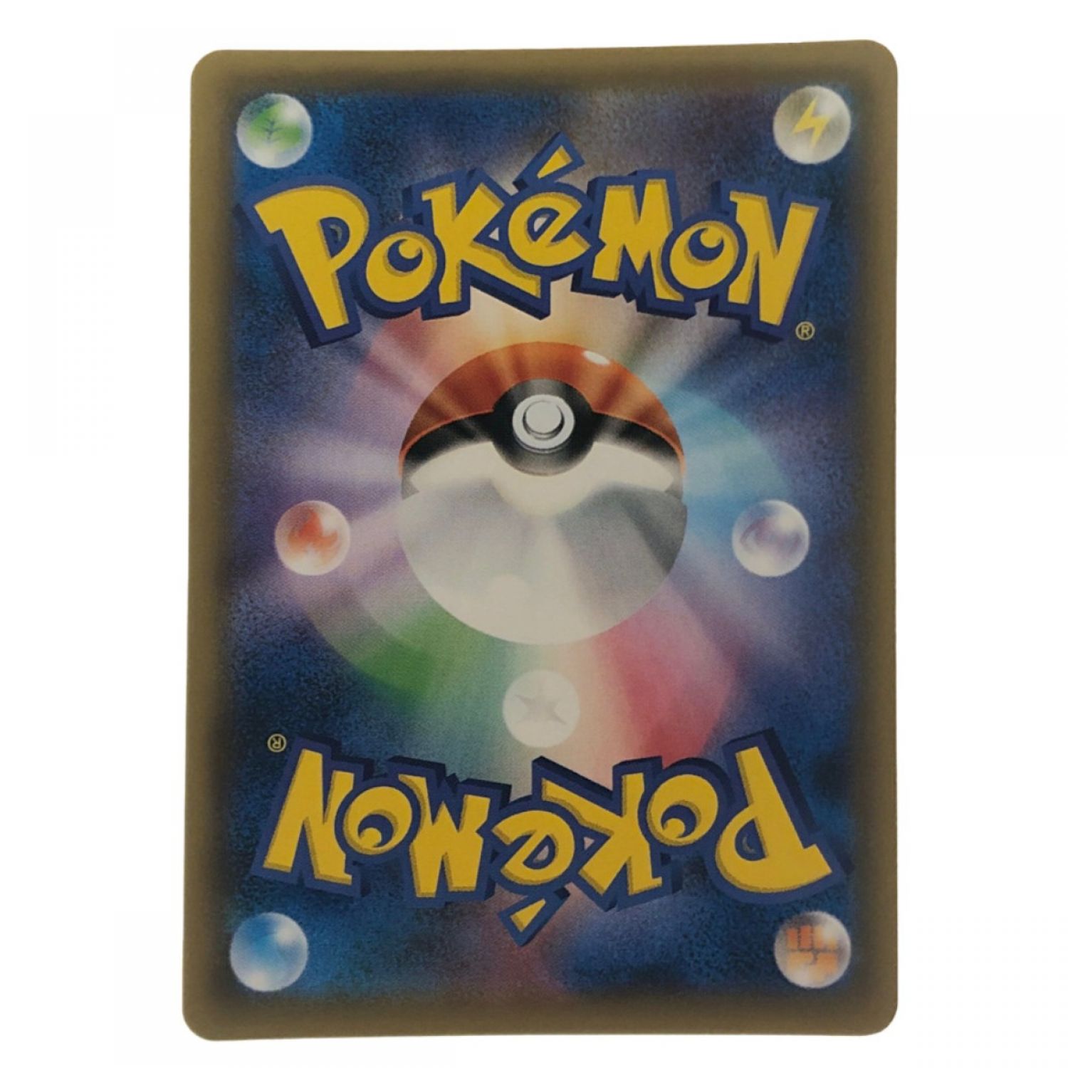 中古】 ポケモンカード トウホクのピカチュウ 088/SM-P ポケカ Bランク