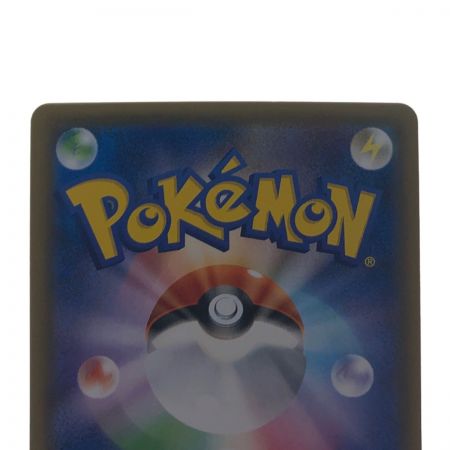   ポケモンカード トウホクのピカチュウ 088/SM-P  ポケカ