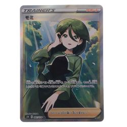 ▽▽  ポケモンカード モミ 081/070SR ポケカ Bランク