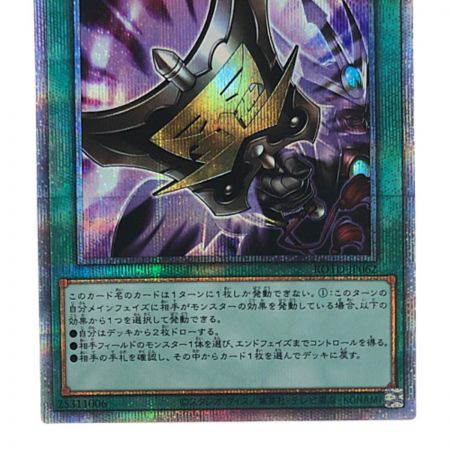   遊戯王 三戦の才 JP062PSE プリズマティックシークレット