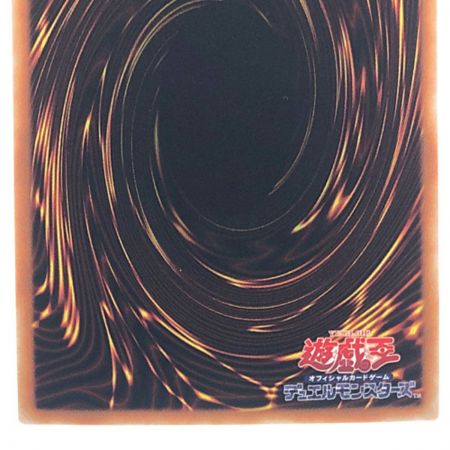   遊戯王 三戦の才 JP062PSE プリズマティックシークレット