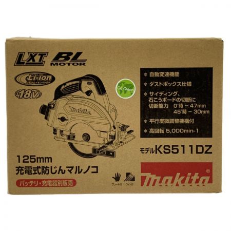  MAKITA マキタ 125mm 充電式防じんマルノコ 18V KS511DZ 開封未使用品