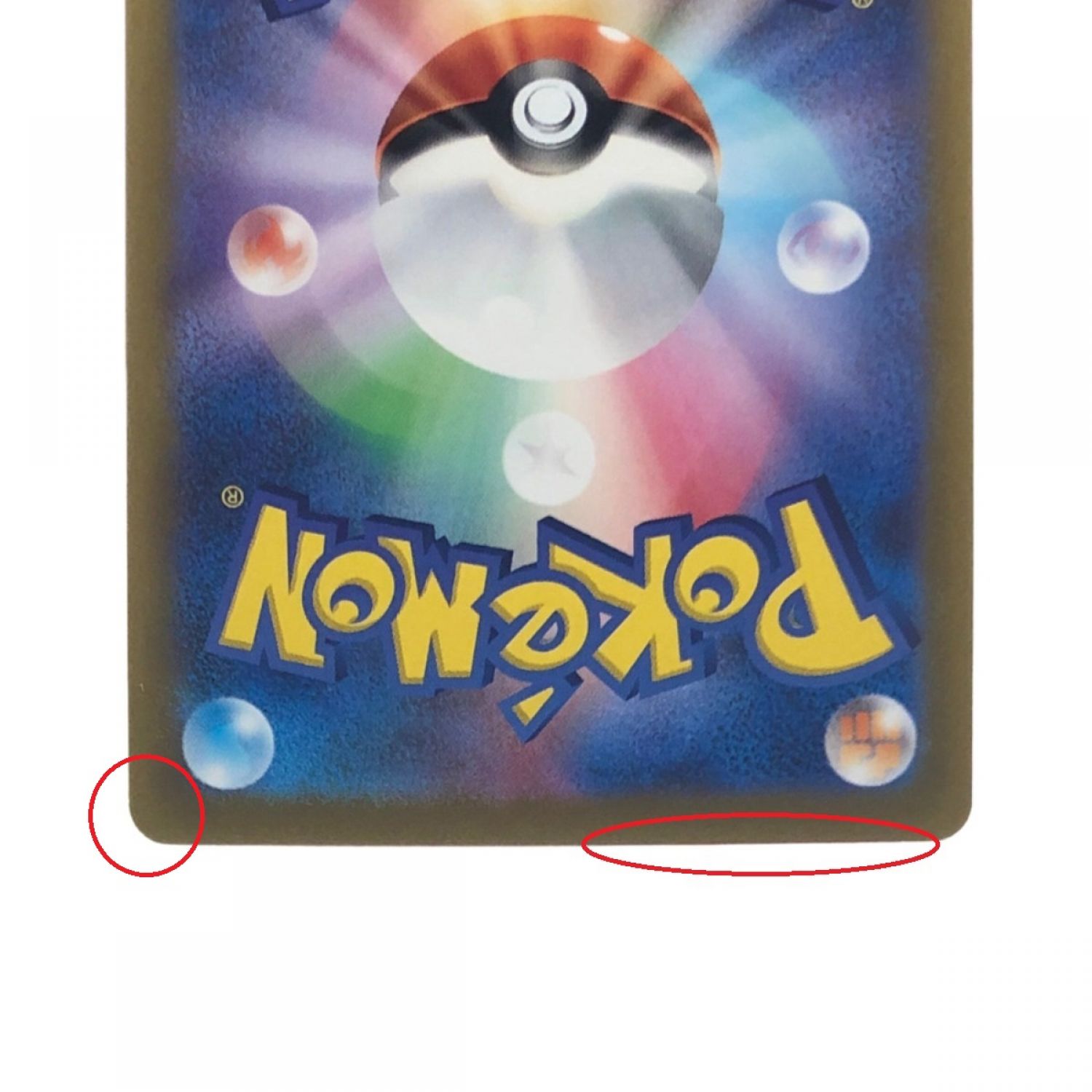 中古】 ポケモンカード ゼラオアV 074/070SR ポケカ Bランク｜総合