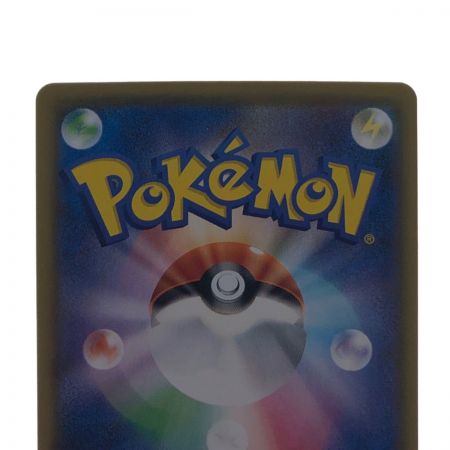   ポケモンカード ミミッキュVMAX 234/184CSR ポケカ