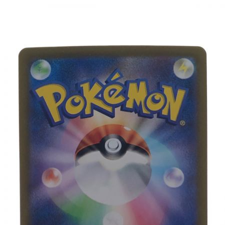   ポケモンカード ジャローダV 084/068CSR ポケカ