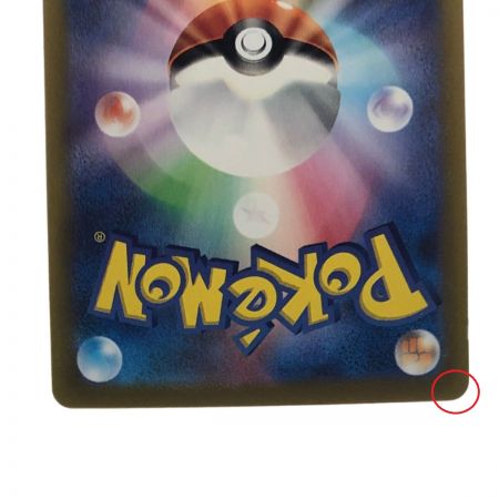   ポケモンカード ジャローダV 084/068CSR ポケカ