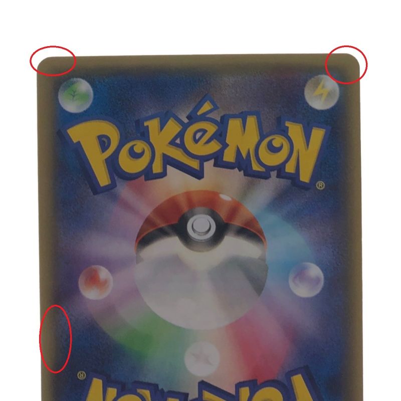 中古】 ポケモンカード メガトウキョーのピカチュウ 098/XY-P ポケカ