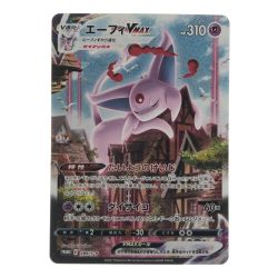 ▽▽  ポケモンカード エーフィVMAX 189/S-P ポケカ Bランク