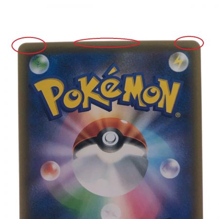   ポケモンカード エーフィVMAX 189/S-P ポケカ