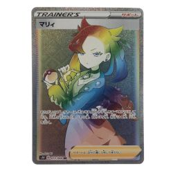 ▽▽  ポケモンカード マリィ 072/060HR ポケカ Bランク