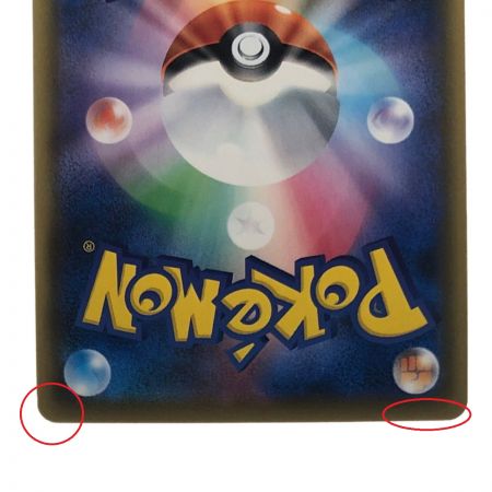   ポケモンカード マリィ 072/060HR ポケカ