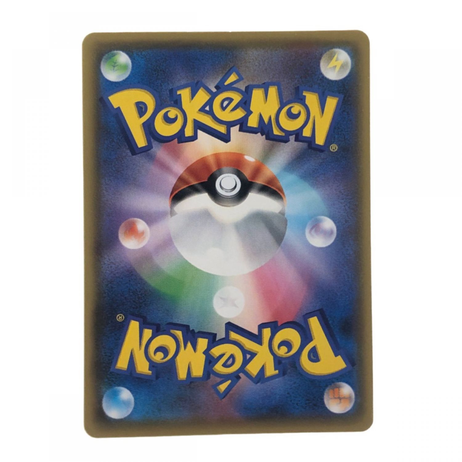 中古】 ポケモンカード レベルボール 090/070UR ポケカ Bランク｜総合