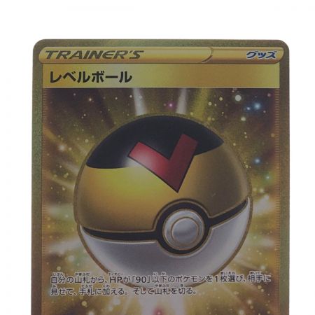 中古】 ポケモンカード レベルボール 090/070UR ポケカ Bランク｜総合