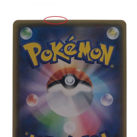 中古】 ポケモンカード レベルボール 090/070UR ポケカ｜総合 