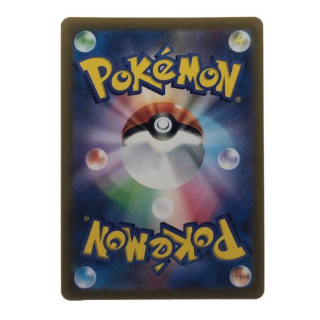   ポケモンカード サイトウ 109/100SR ポケカ