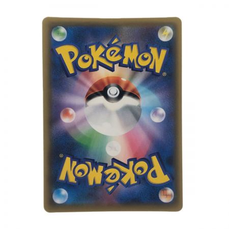   ポケモンカード ホミカ 197/173SR ポケカ