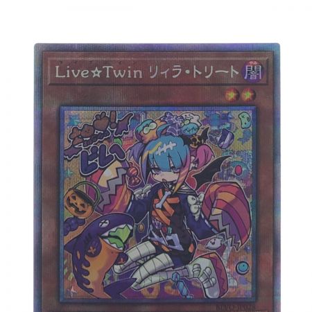   遊戯王 Live☆Twinリィラ・トリート BLVO/JP028PSE プリズマティックシークレット
