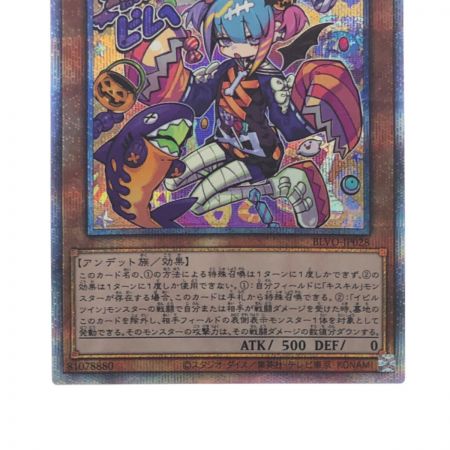   遊戯王 Live☆Twinリィラ・トリート BLVO/JP028PSE プリズマティックシークレット