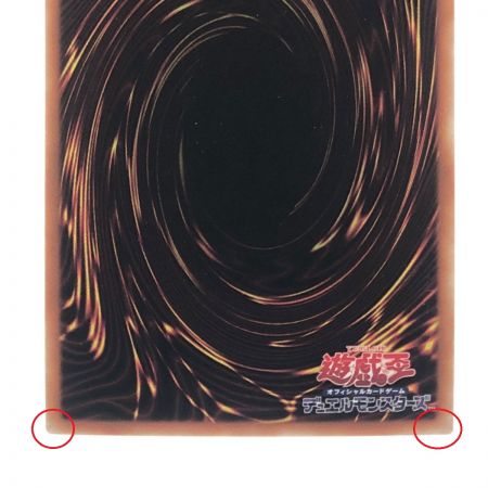   遊戯王 Live☆Twinリィラ・トリート BLVO/JP028PSE プリズマティックシークレット