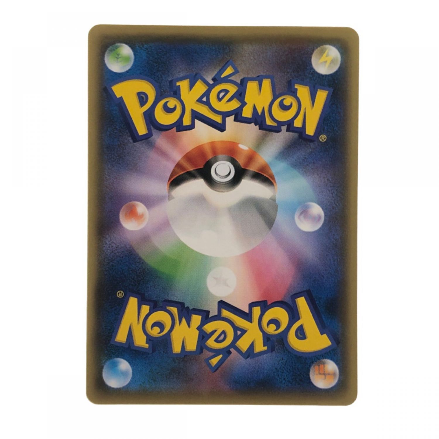 中古】 ポケモンカード ウッウロボ 182/S-P ポケカ Bランク｜総合