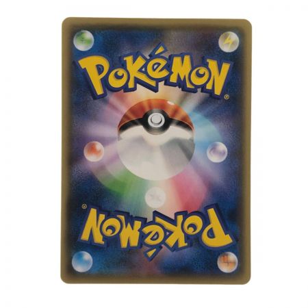   ポケモンカード ウッウロボ 182/S-P ポケカ