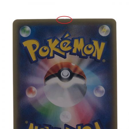   ポケモンカード ギャラドスEX 081/080SR XY9 ポケカ