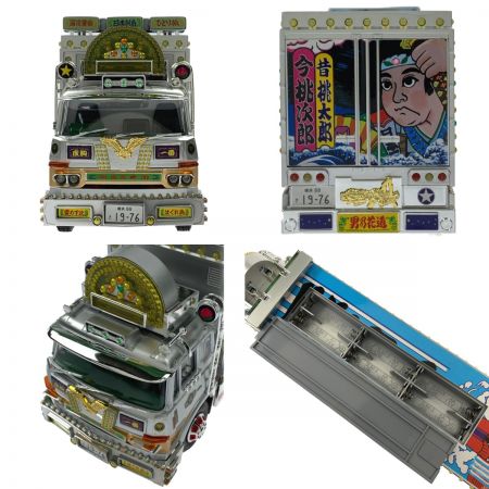 アオシマ スカイネット 1/32 RCトラック野郎 No.3 一番星 望郷一