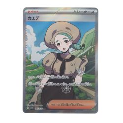 ▽▽  ポケモンカード カエデ 097/078SR ポケカ Bランク