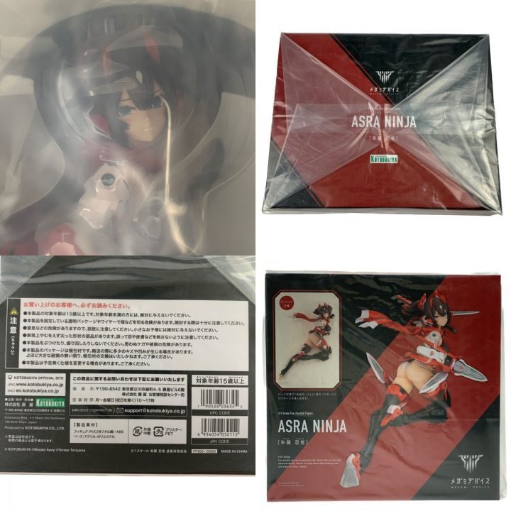 コトブキヤ メガミデバイス 朱羅 忍者 2/1スケールフィギュア 特典  
