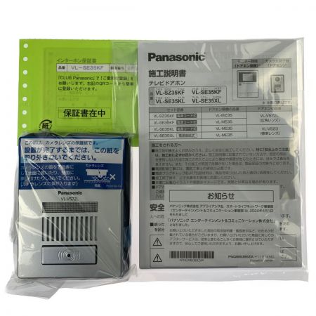  Panasonic パナソニック テレビドアホン 電源コード式 VL-SE35KF 開封未使用品