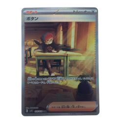 ▽▽  ポケモンカード ボタン 105/078SAR ポケカ Bランク