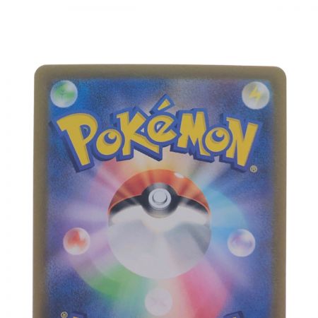   ポケモンカード セレナ 081/068SR ポケカ　