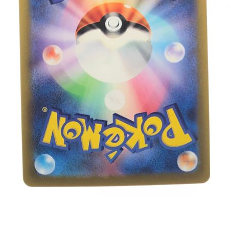   ポケモンカード セレナ 081/068SR ポケカ　