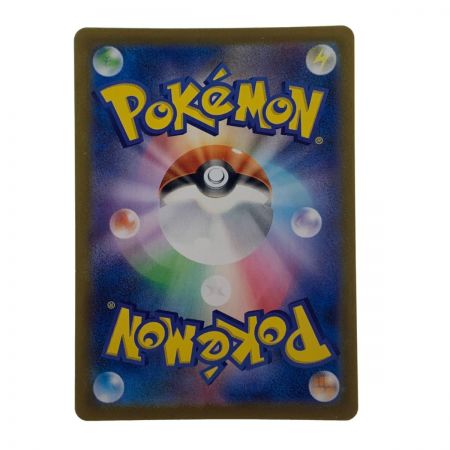   ポケモンカード フシギバナ 002/025s8a-P ポケカ