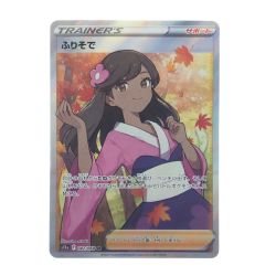 ▽▽  ポケモンカード ふりそで 082/068SR ポケカ Bランク