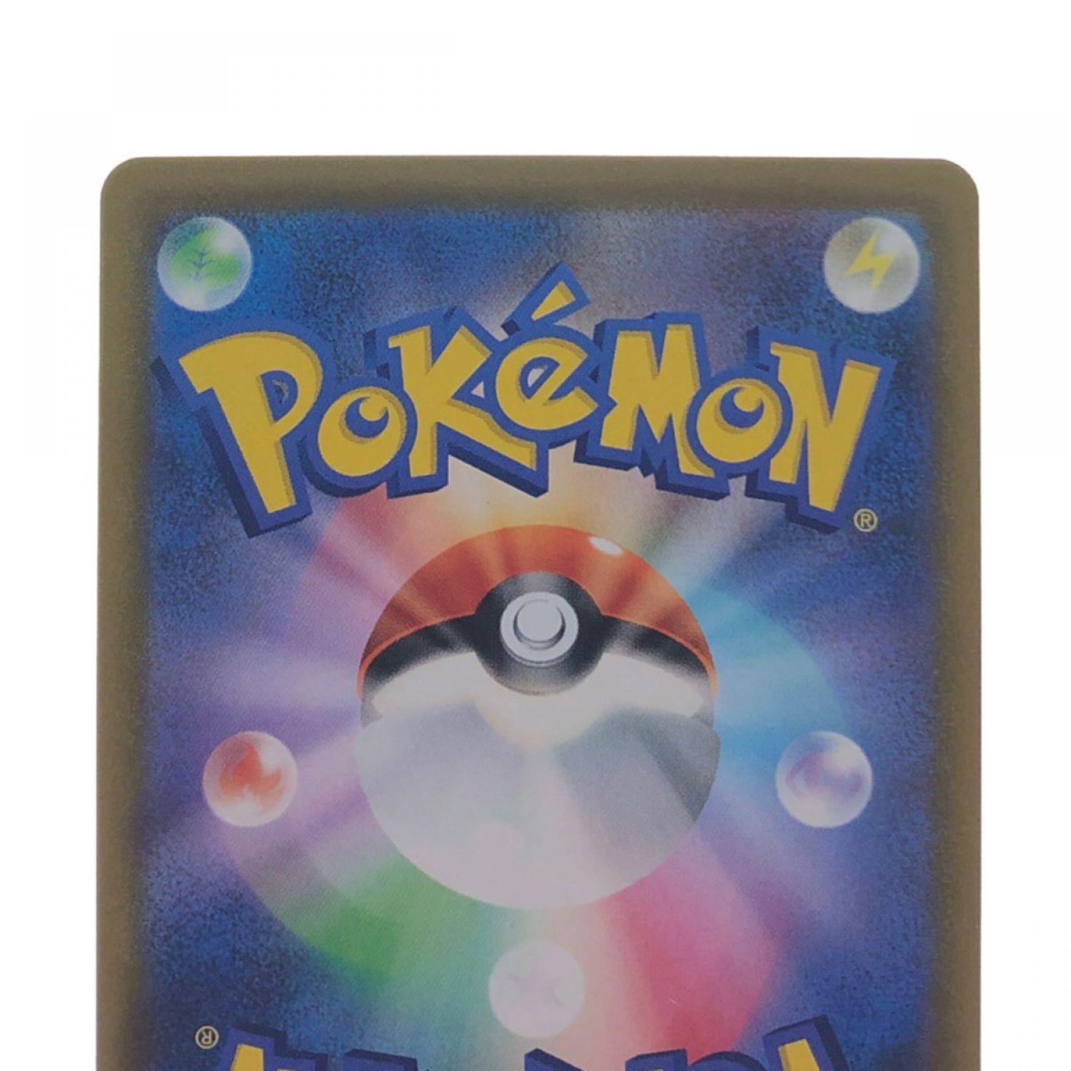 中古】 ポケモンカード カミツレのきらめき 113/100SR ポケカ Bランク