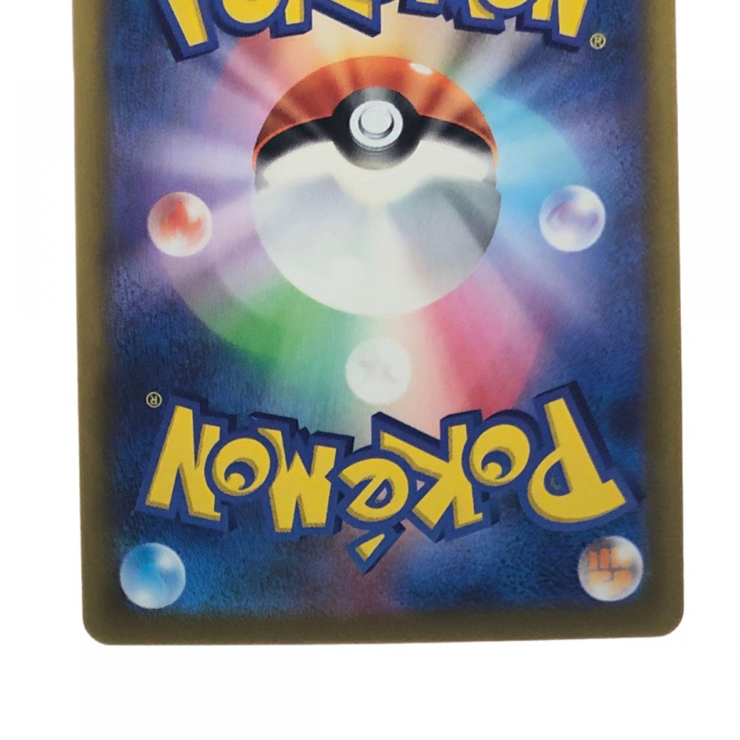 中古】 ポケモンカード カミツレのきらめき 113/100SR ポケカ Bランク