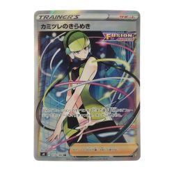 ▽▽  ポケモンカード カミツレのきらめき 113/100SR ポケカ Bランク