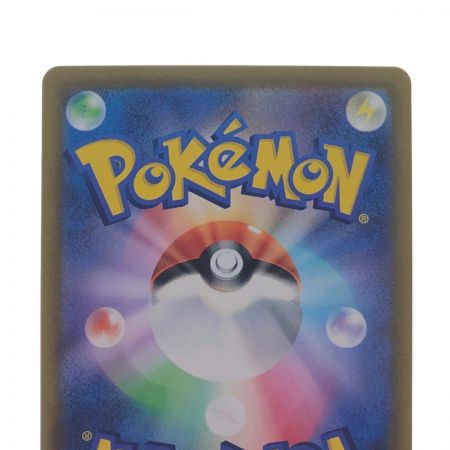   ポケモンカード カミツレのきらめき 113/100SR ポケカ