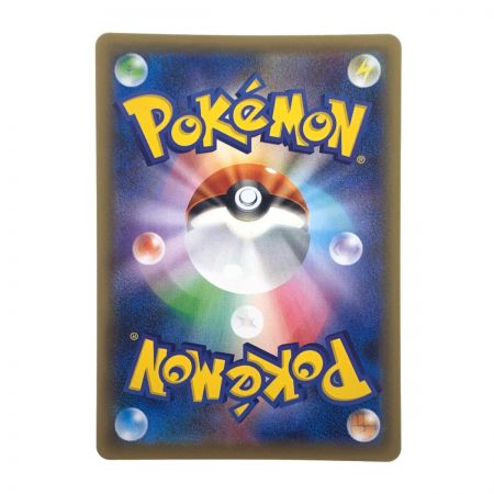   ポケモンカード ガラルサンダーV 076/070SR ポケカ