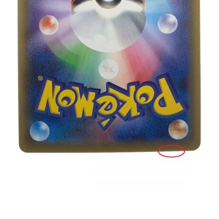   ポケモンカード ガラルサンダーV 076/070SR ポケカ