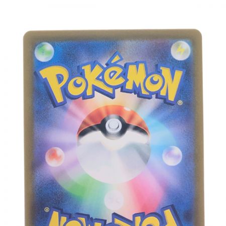   ポケモンカード プテラV 106/100SR ポケカ