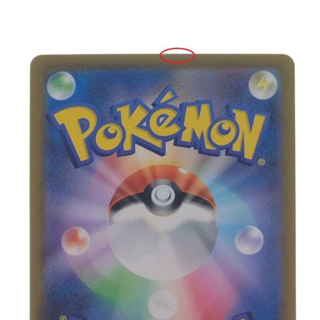   ポケモンカード ミモザ100/078SR ポケカ