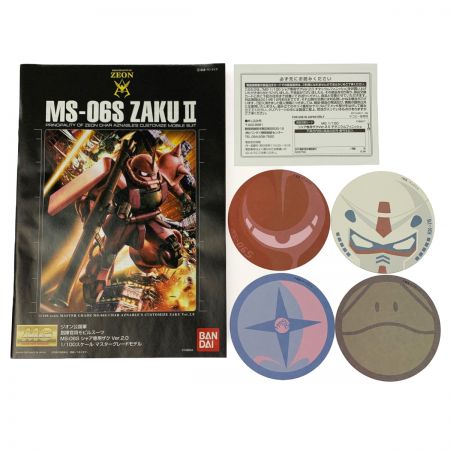   MG 1/100 シャア専用ザク Ver.2.0 チタニウムフィニッシュ 未組立品 コースターおまけ付き