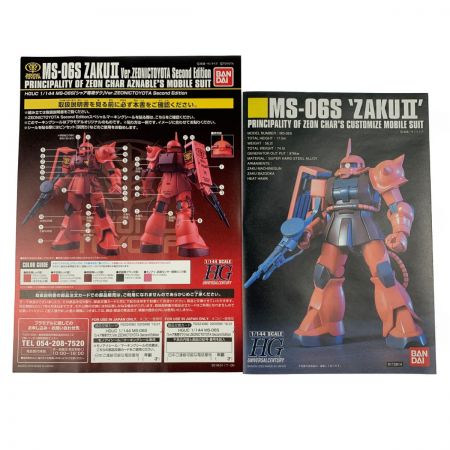   HGUC 1/144 シャア専用ザク Ver.ZEONICTOYOTA SecondEdition 未組立品